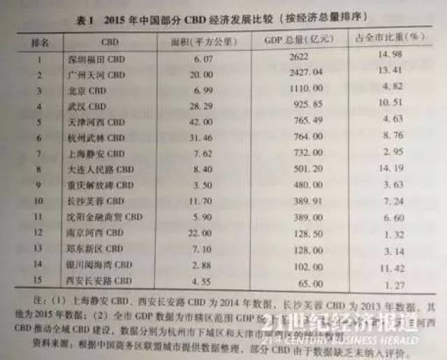 三肖必中特三肖必中,定性评估说明_CT20.755