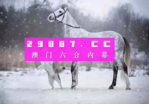 新澳门一码中精准一码免费中特,未来解答解释定义_4DM65.785