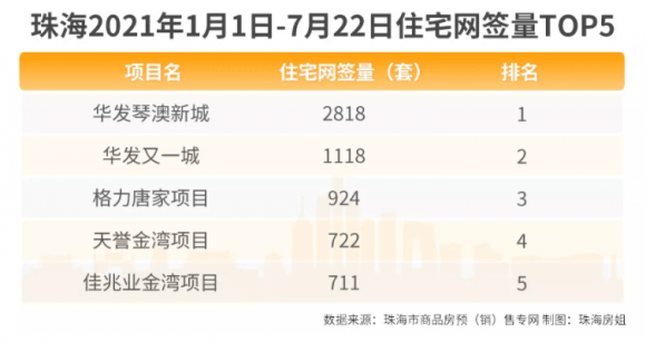 2024新澳兔费资料琴棋,创新策略推广_FT76.703