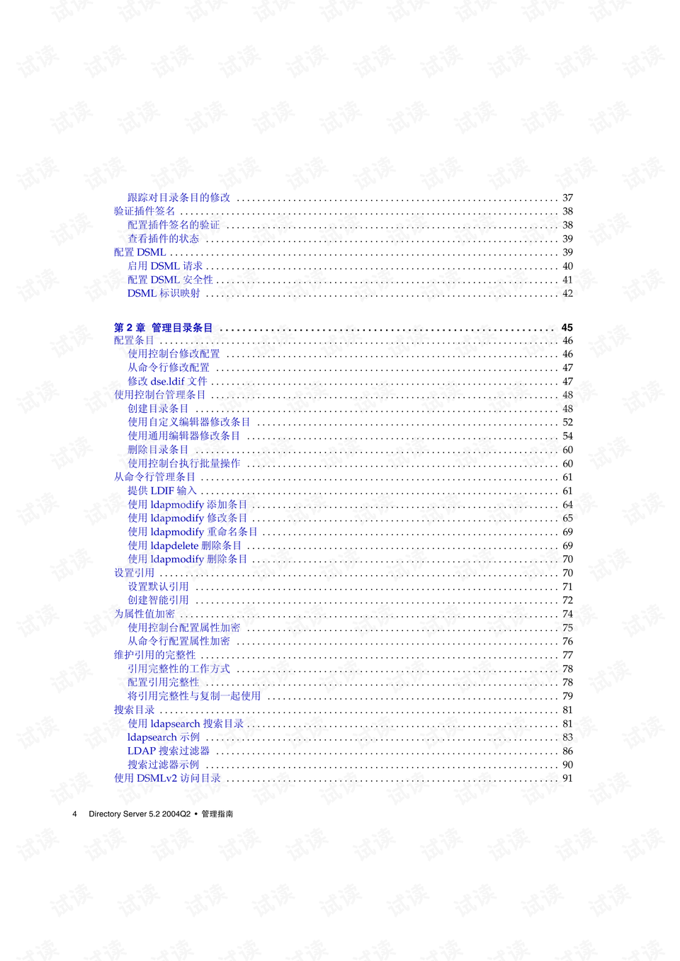 濠江论坛2024免费资料,现状评估解析说明_Phablet56.98