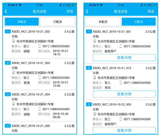 管家婆100%中奖,数据导向实施步骤_储蓄版87.116