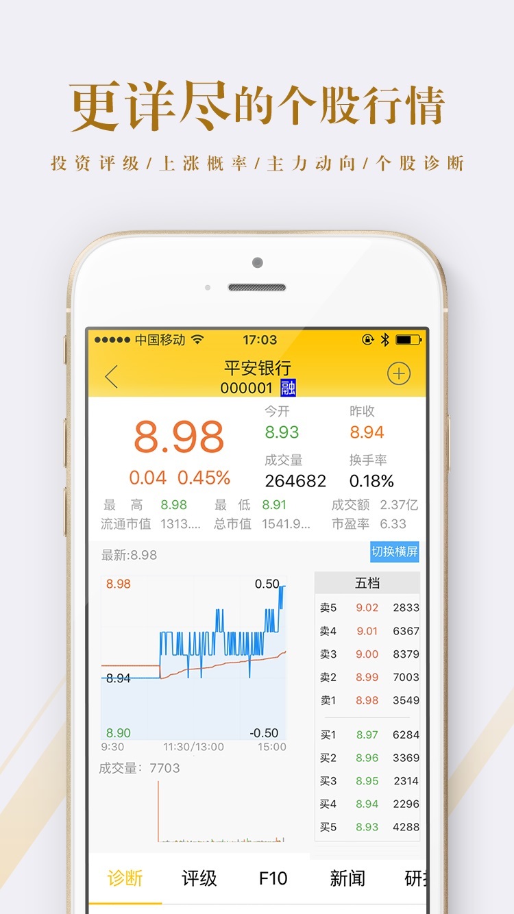 澳门最准确的跑狗图,最佳精选解释落实_app59.510