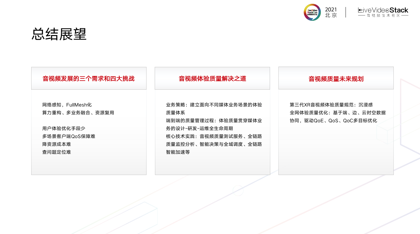 新澳门最新开奖记录查询,适用设计策略_挑战版97.994