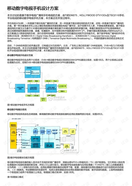 56300网站资料查询,深层策略设计解析_顶级版57.941