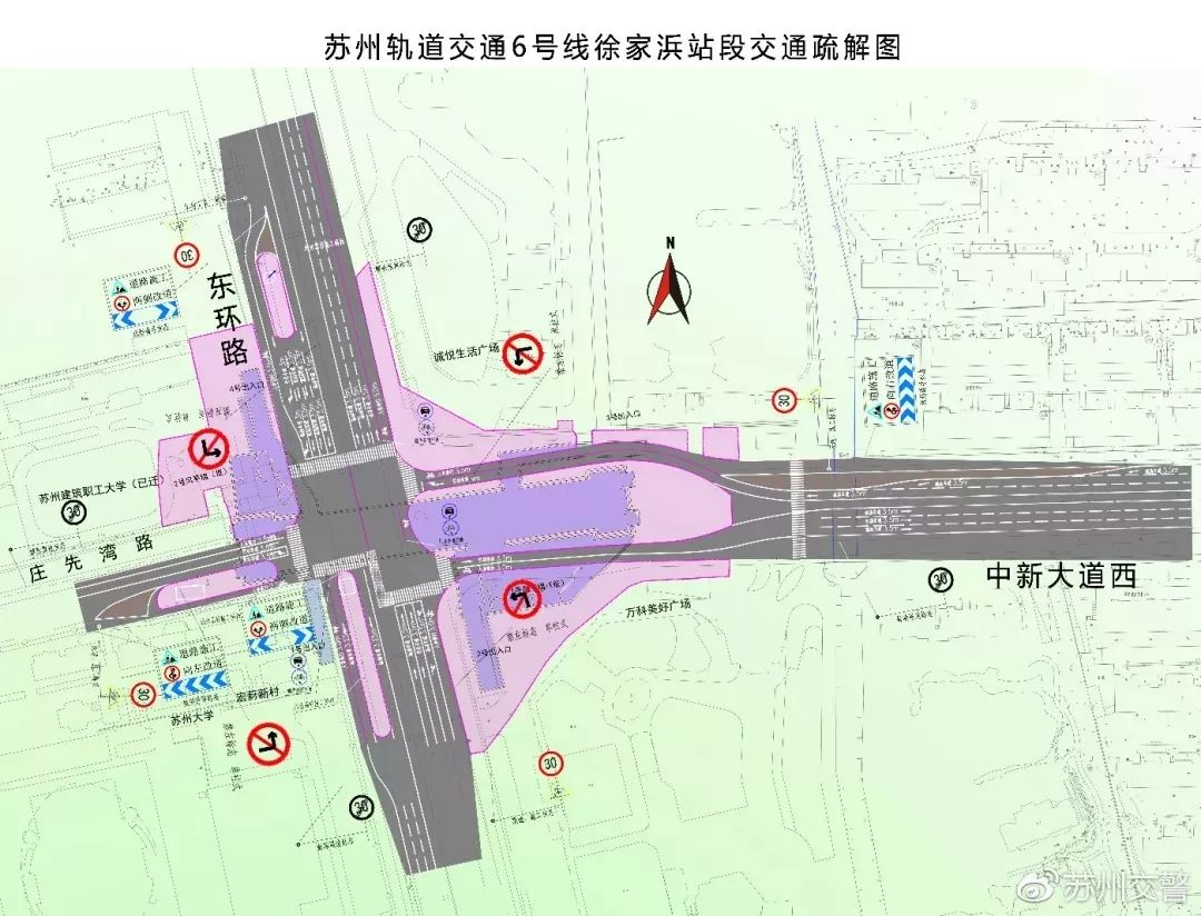 苏州地铁9号线最新消息,综合评估解析说明_3D56.725