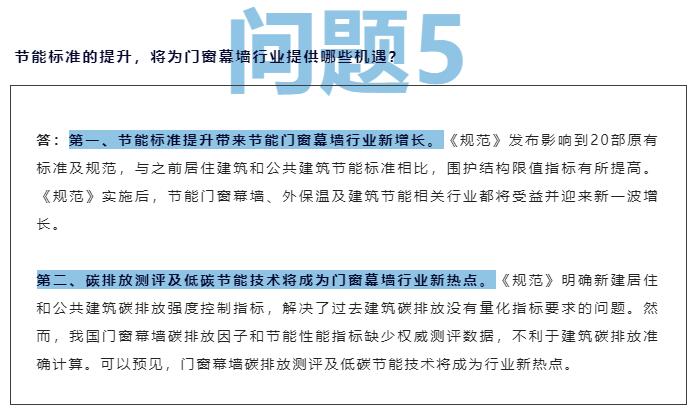 新澳资料最准的网站,广泛的关注解释落实热议_入门版27.774