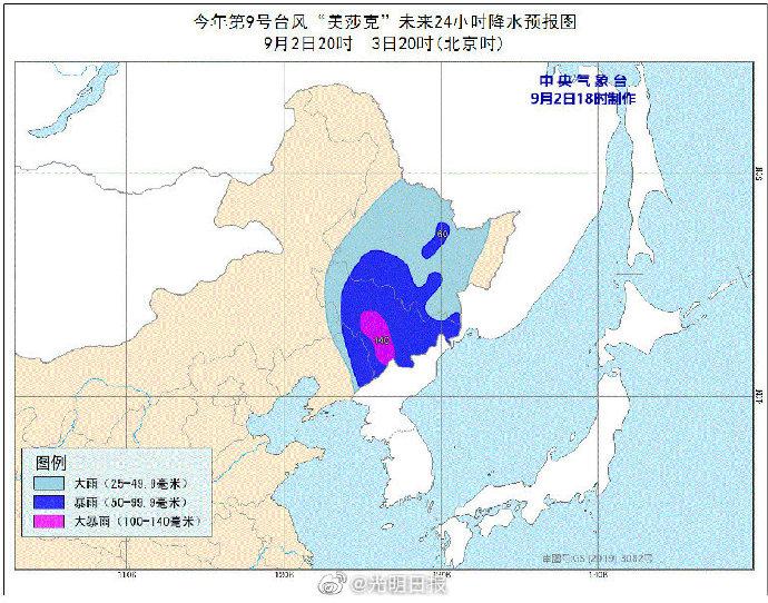 台风吉林最新动态，影响及应对措施全面解析