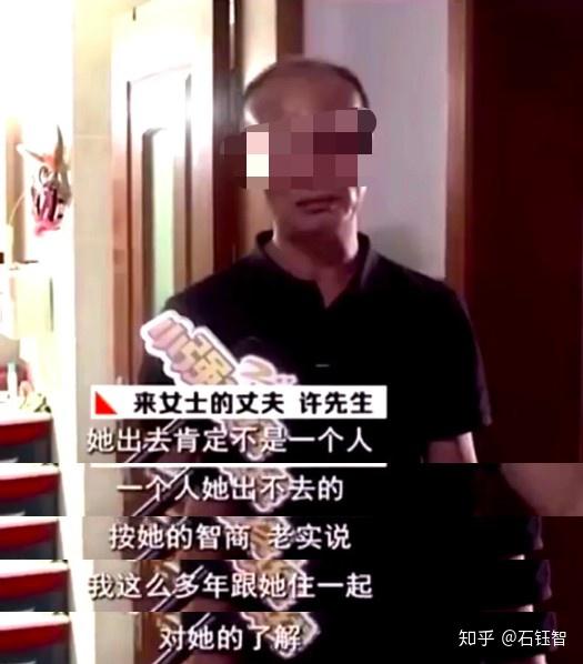 杭州最新杀妻案深度剖析