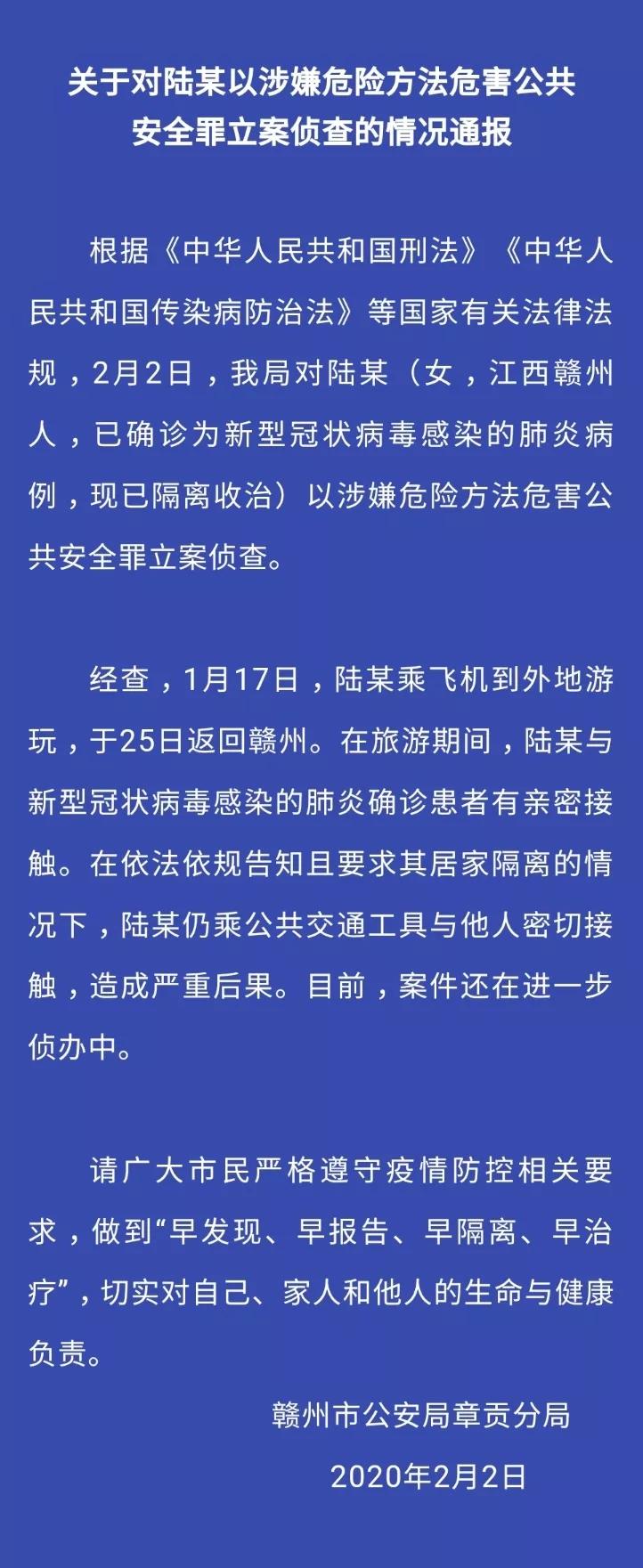 汕头最新肺炎疫情分析报告