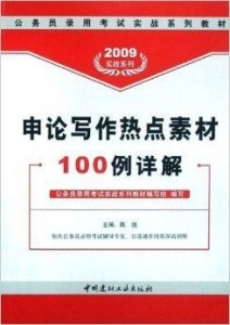 澳门正版免费资料大全新闻,高效解析方法_suite34.118