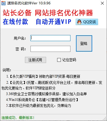 2004新奥门天天开好彩,标准化程序评估_ios79.501