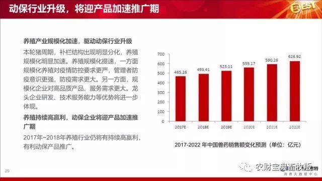 新澳2024年正版资料,全面实施数据策略_战略版24.251