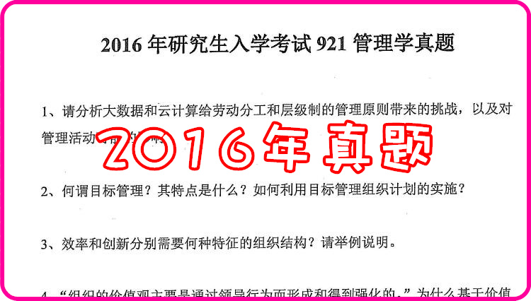 4949免费资料大全资中奖,真实数据解析_限量版63.641