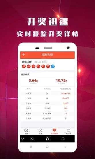 白小姐一肖一码准选一码57709.,理性解答解释落实_手游版14.244