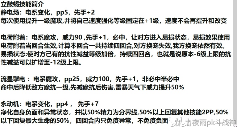 澳门今晚一肖必中特,确保成语解释落实的问题_云端版73.414