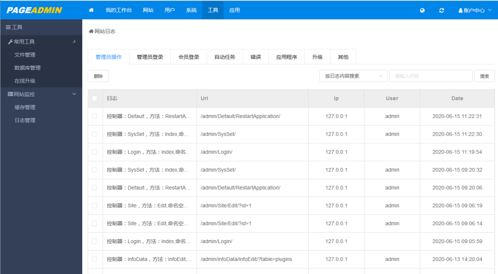 2024年正版资料免费大全功能介绍,专业说明评估_苹果49.700