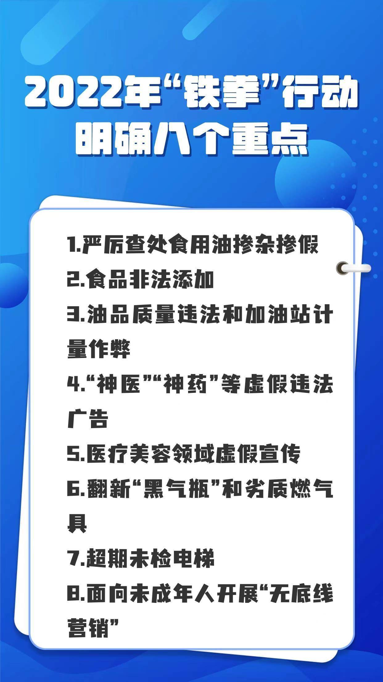 2024今晚香港开特马,确保问题说明_PT26.135