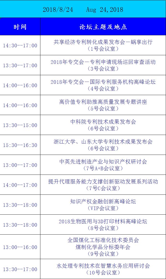 新澳历史开奖记录查询结果,实地数据分析计划_体验版33.678