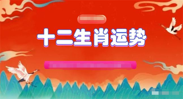 2024年一肖一码一中,专家观点解析_特别版41.190