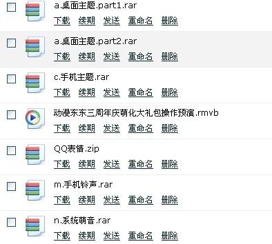 48549内部资料查询,灵活性执行计划_冒险版73.226