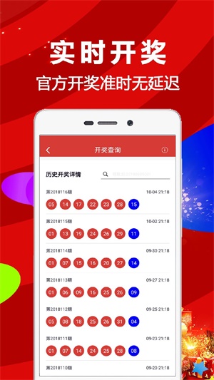 2024年香港6合开奖结果+开奖记录,数据资料解释定义_XE版97.965