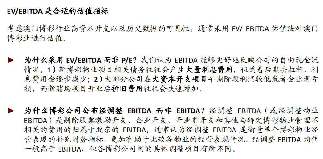 澳门内部最准免费资料,深度数据解析应用_Essential19.114