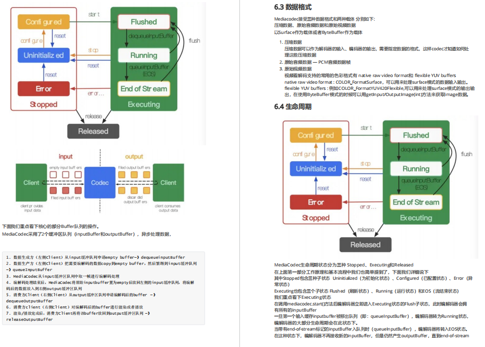 新澳门天天彩资料免费,系统分析解释定义_MR51.413