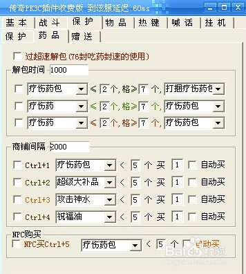 新奥最快最准免费资料,实证解析说明_升级版66.137