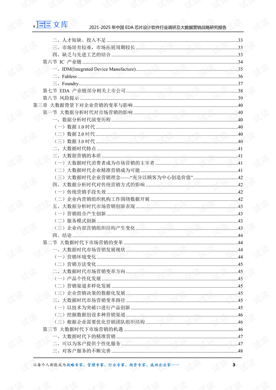 2024香港历史开奖记录,适用性策略设计_4K版27.15