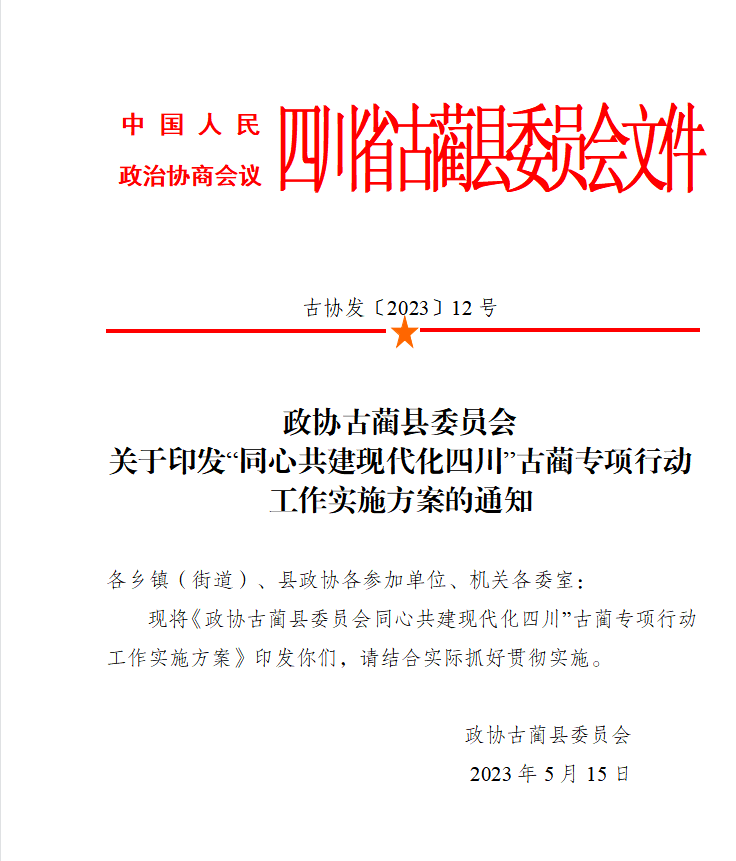 澳门雷锋心水论坛,精细化执行计划_AR版79.697