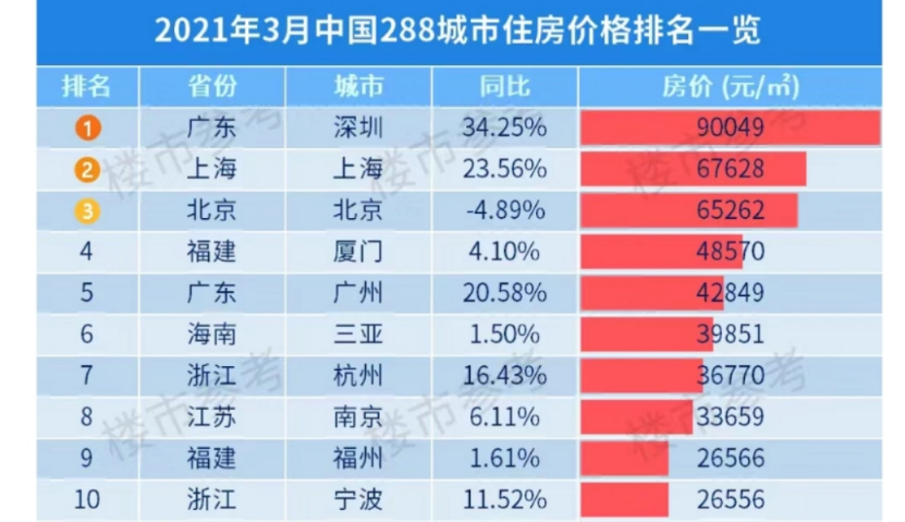 2024年新澳开奖结果公布,调整方案执行细节_专属款28.162