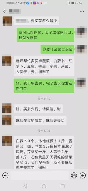 湘乡肺炎疫情最新动态与防控措施更新