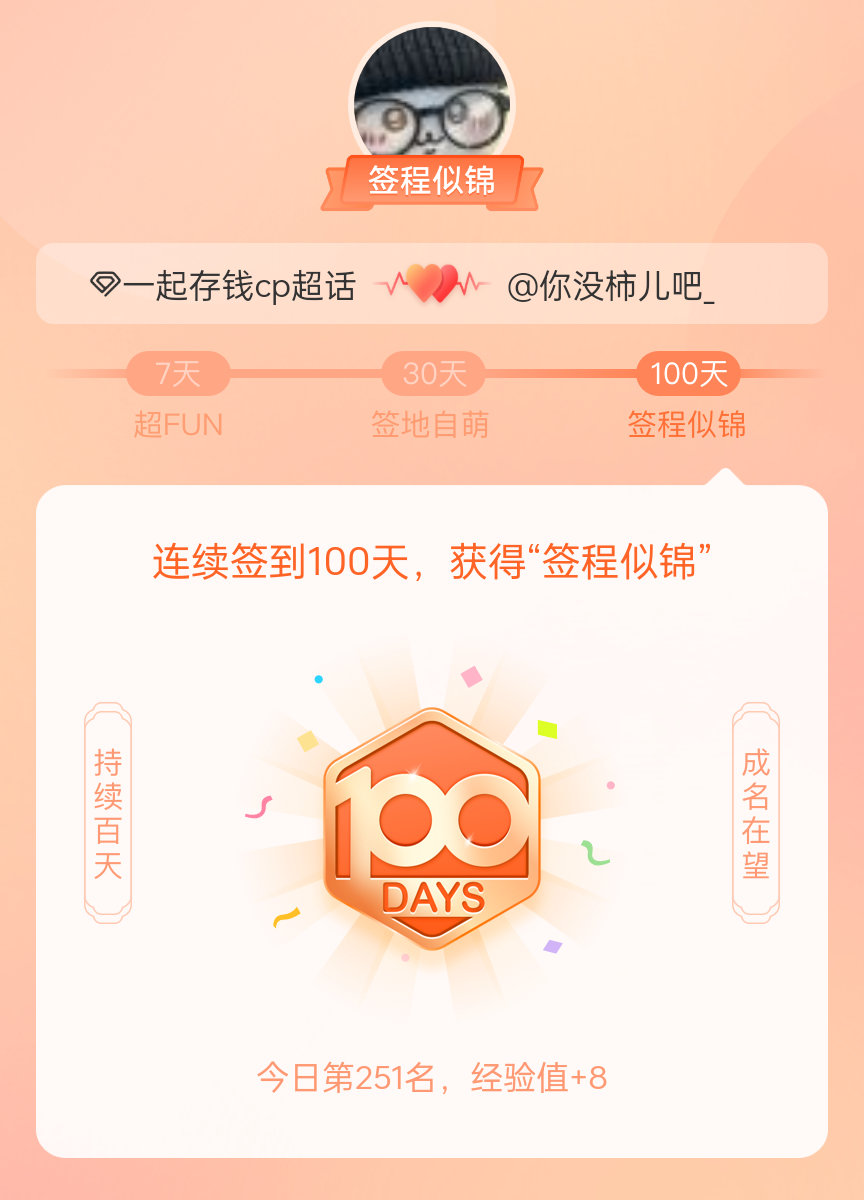 婆家一肖一码100,持久方案设计_储蓄版41.177