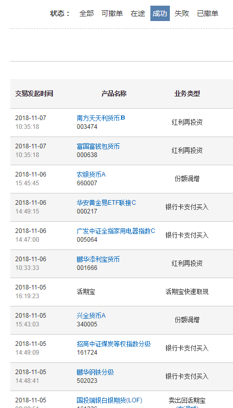 新澳2024今晚开奖结果,快捷方案问题解决_优选版98.957