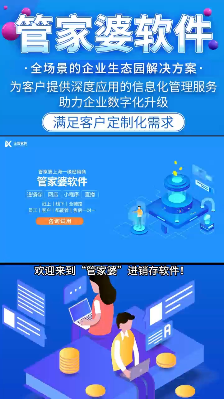 7777888888管家婆网一,专业分析解析说明_精装款38.645