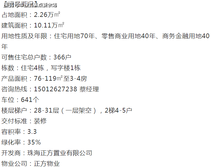 新澳天天开奖资料大全最新54期,持续设计解析_X版6.441