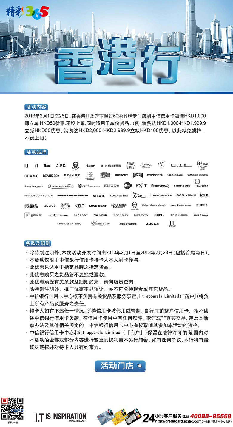 香港大众网官网公开资料,实地执行考察设计_模拟版98.917