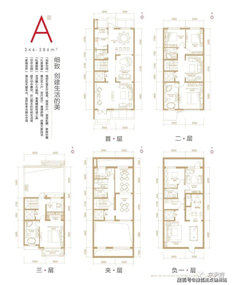 二四六香港资料期期准千附三险阻,实地验证设计解析_挑战版46.783