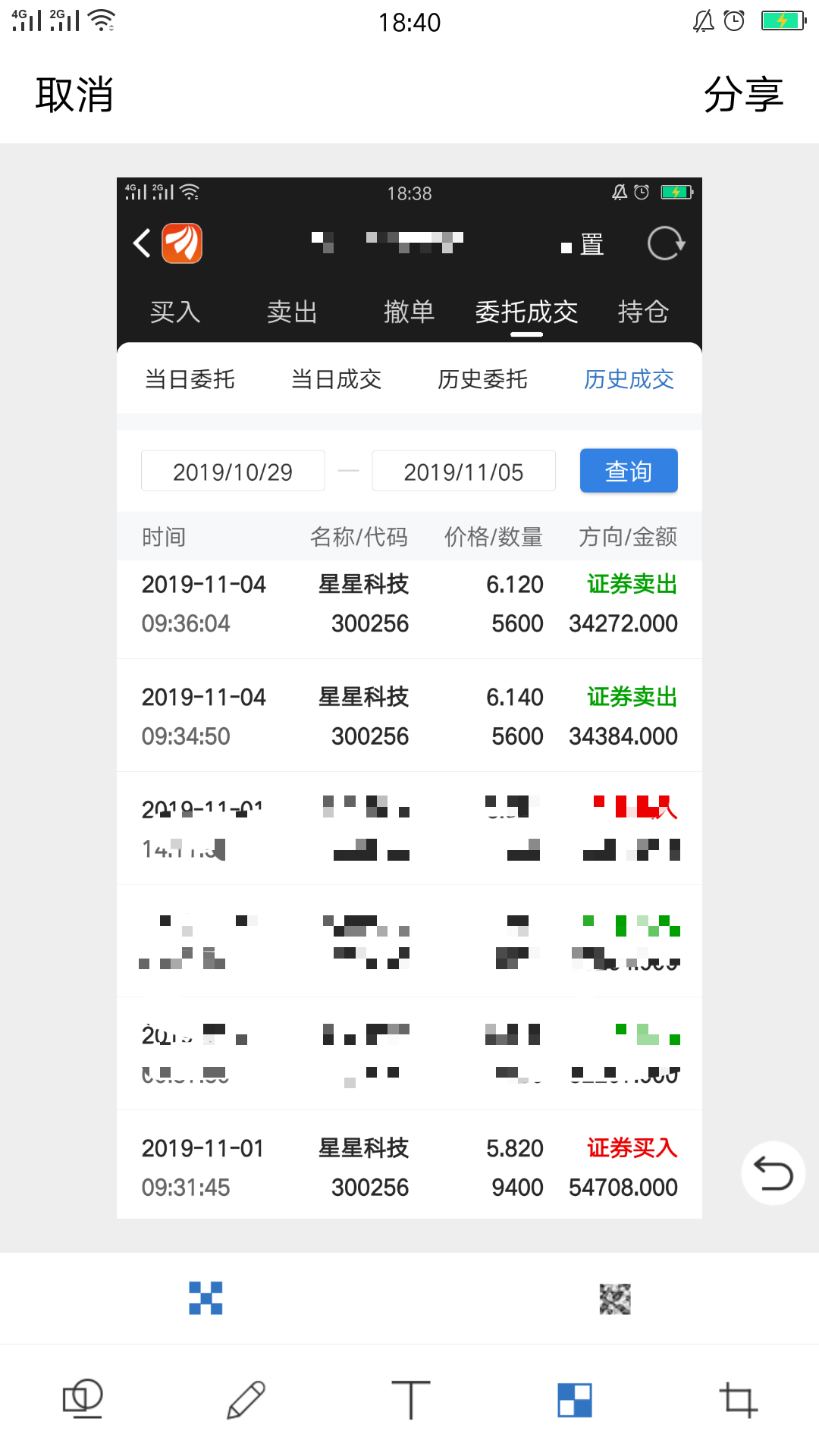 今天一肖一码必中,动态词语解释落实_N版26.254