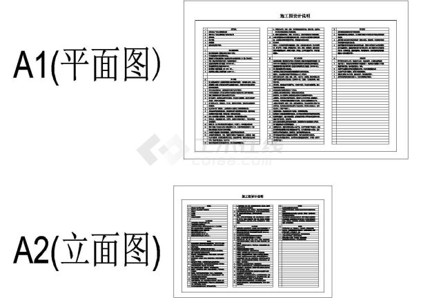 新门内部精准资料免费,稳定设计解析方案_MT37.851