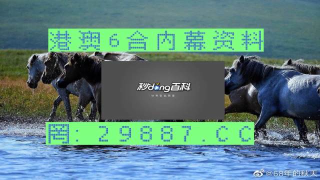 港澳研究院买马开奖,实时更新解析说明_BT96.707