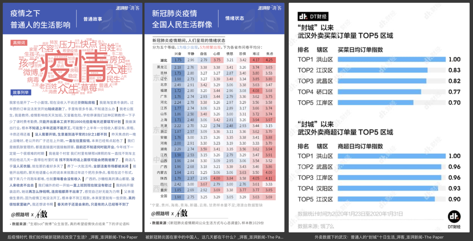 澳门六开奖结果2024开奖记录今晚直播,重要性说明方法_精装版14.524