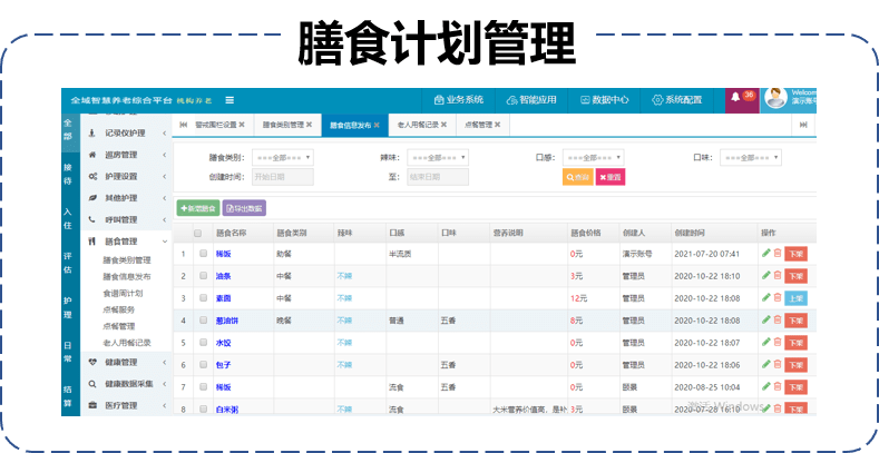 2024年澳门特马今晚号码,稳定策略分析_mShop16.271