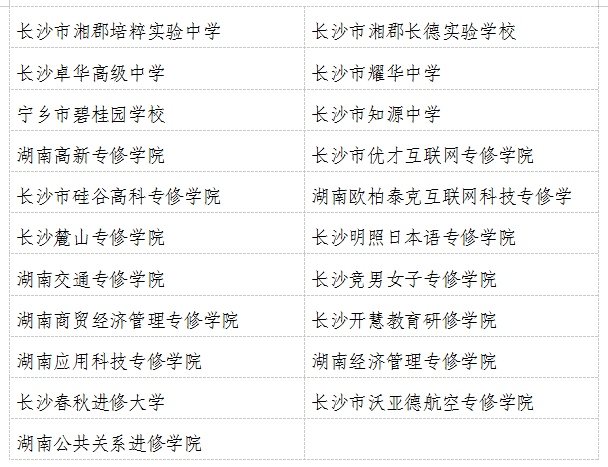 2024年12月3日 第28页