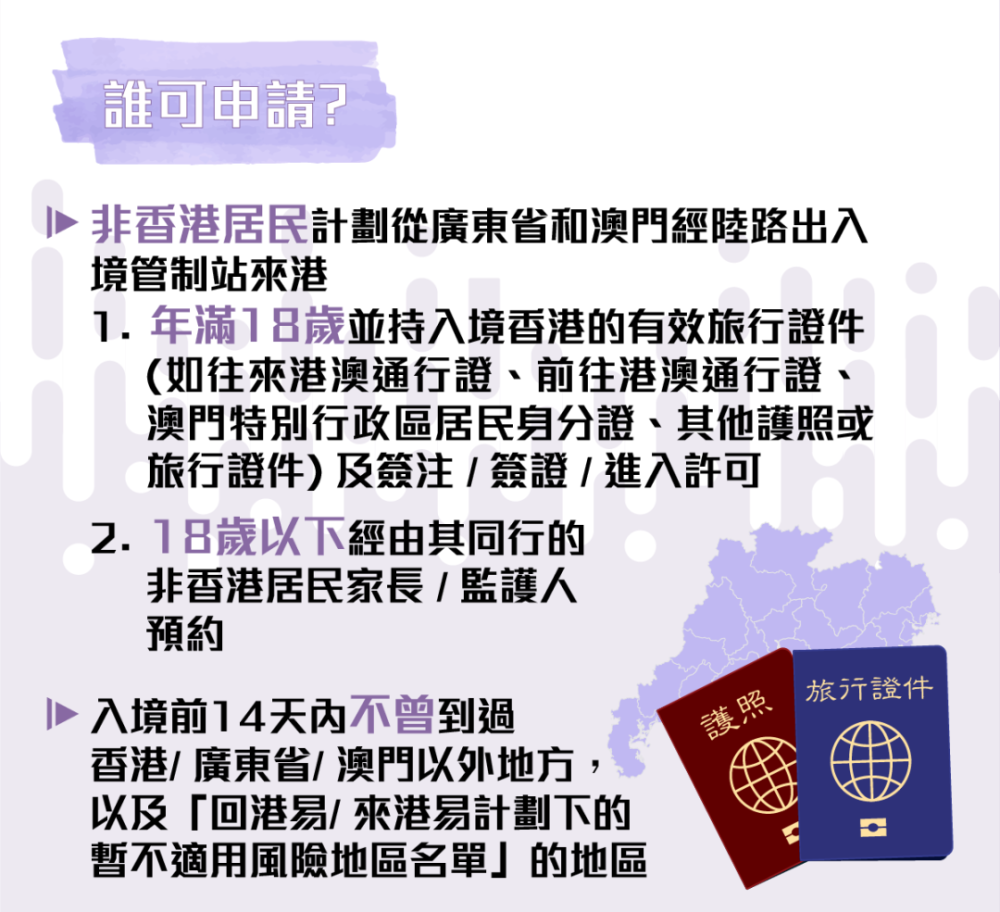 新澳门今晚精准一肖,实践策略实施解析_pro51.663