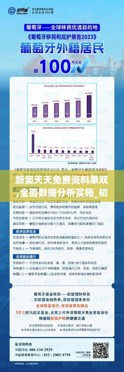 2024年12月3日 第14页