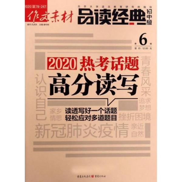 澳门正版资料大全资料贫无担石,灵活解析实施_经典版83.975