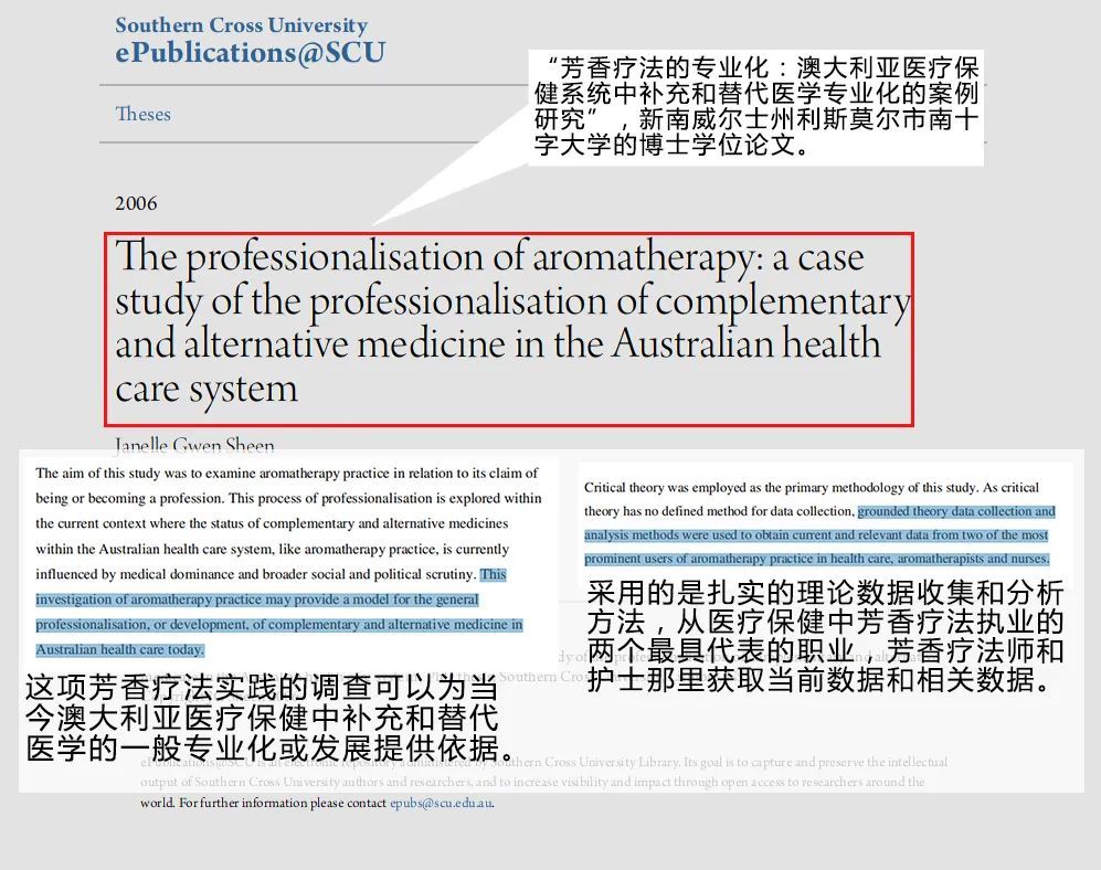 新澳精准资料免费大全,科学研究解析说明_Ultra97.666