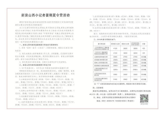 7777788888新澳门正版,国产化作答解释落实_顶级版18.373