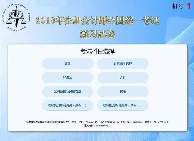 澳门码宝典的信息,安全性方案设计_挑战版82.809